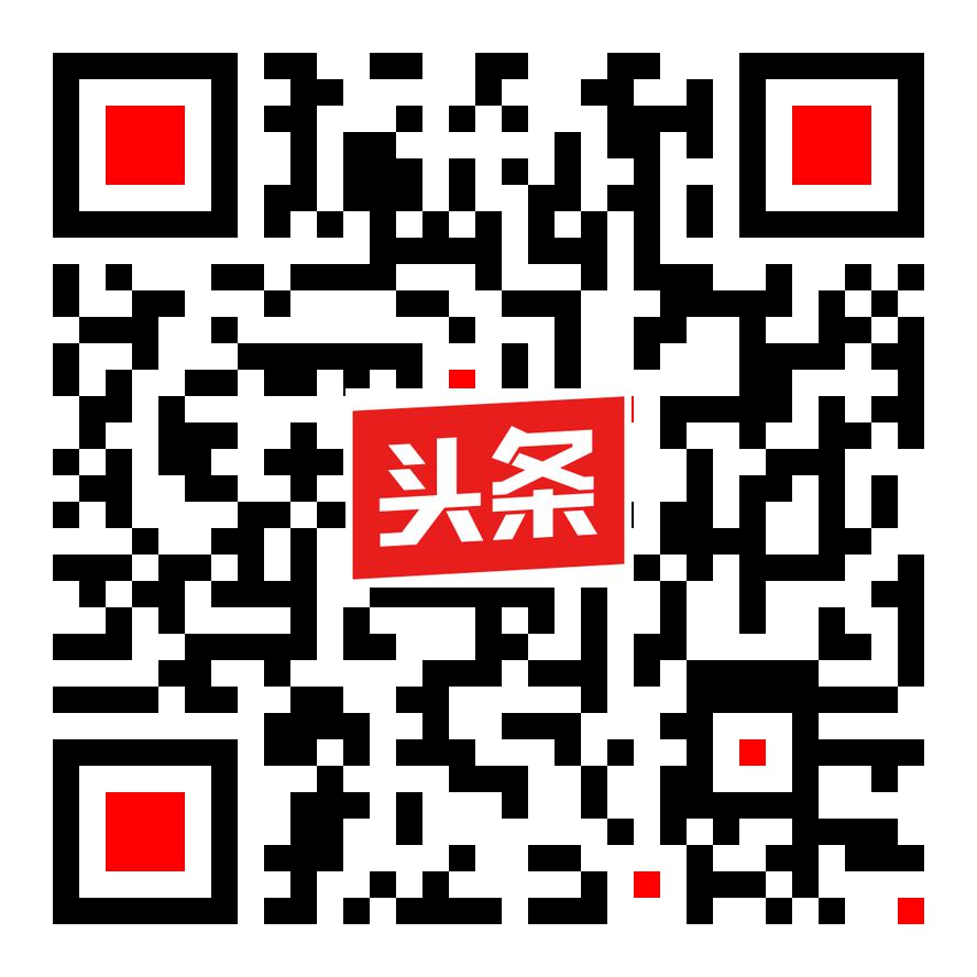 出国速递头条号二维码