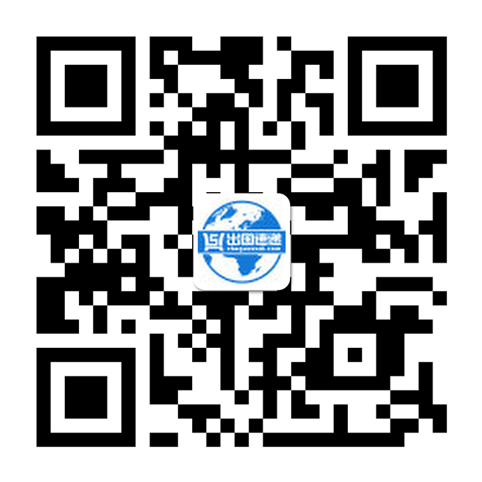 出国速递网易号二维码