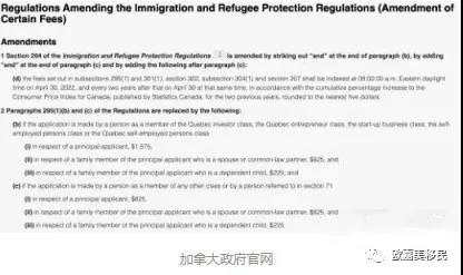 出国速递,出国移民,加拿大移民