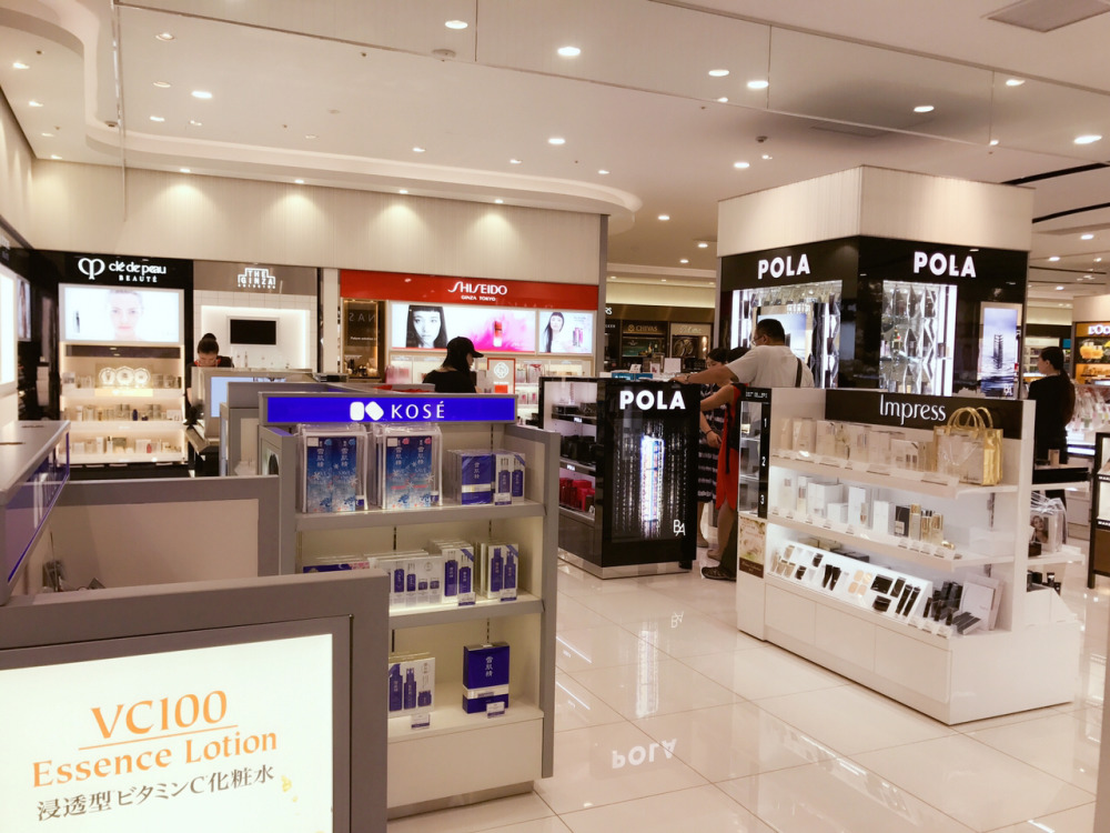 免税店-出国速递