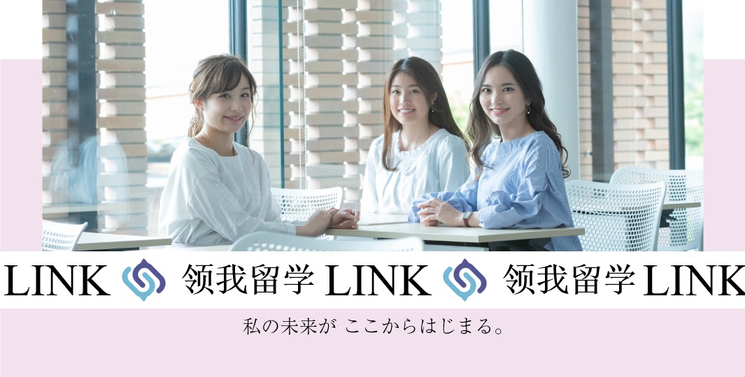 日本留学-出国速递