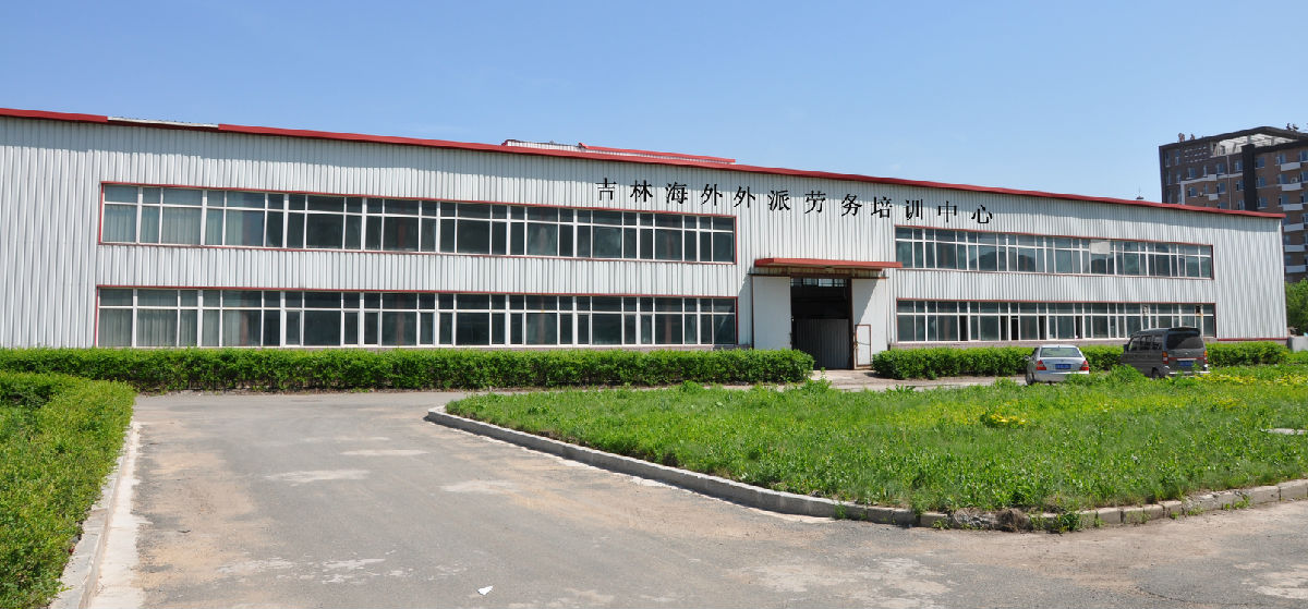公司介绍-出国速递