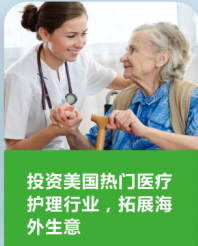 出国移民-美国移民