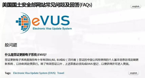 美国留学-出国速递