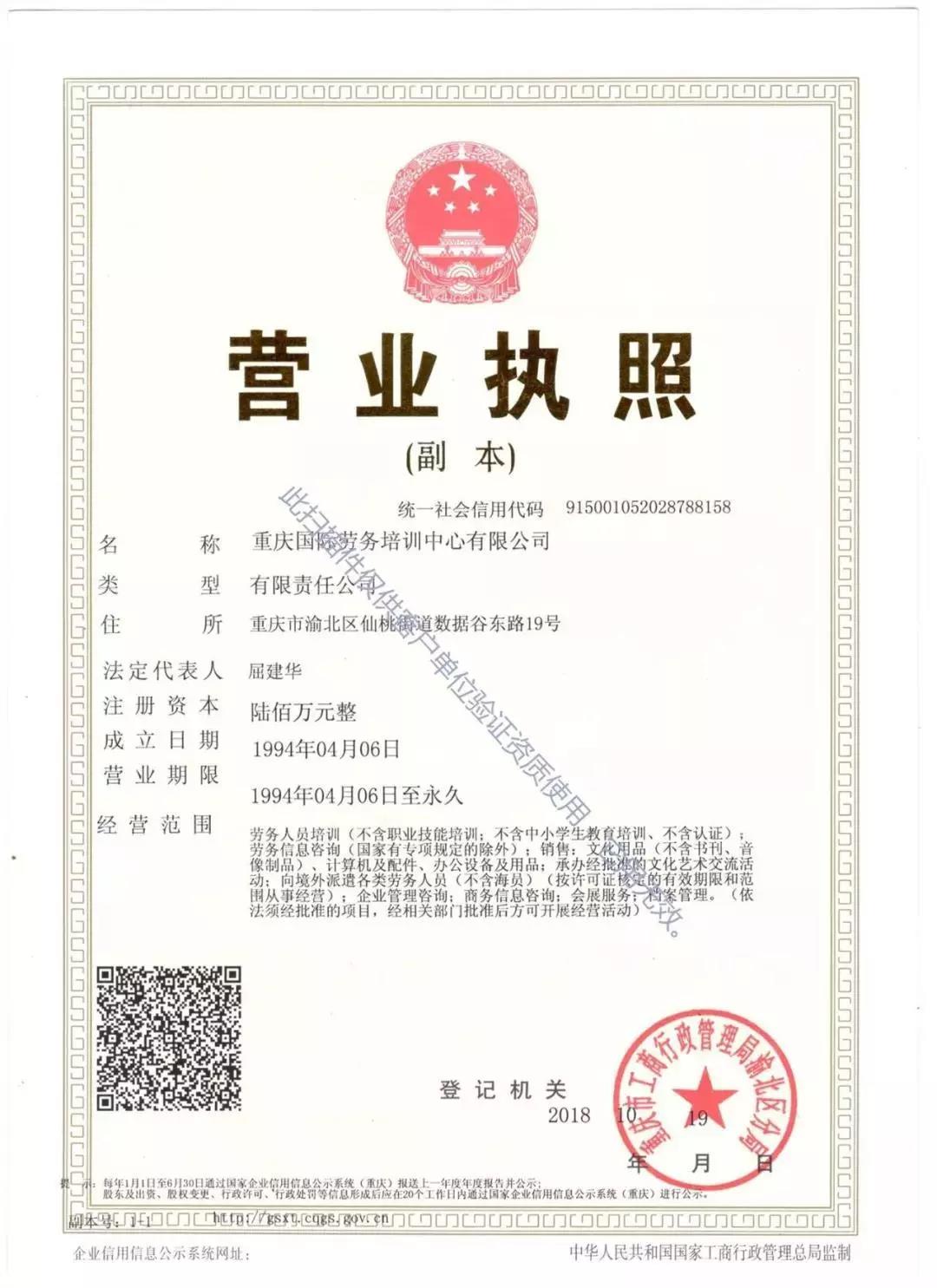 20190904114202787.jpg