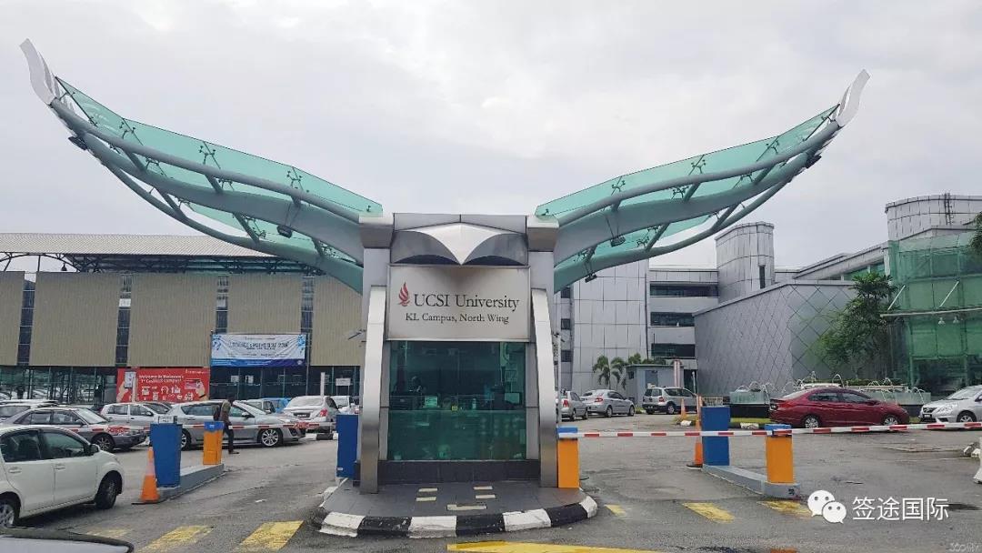 马来西亚留学-出国速递