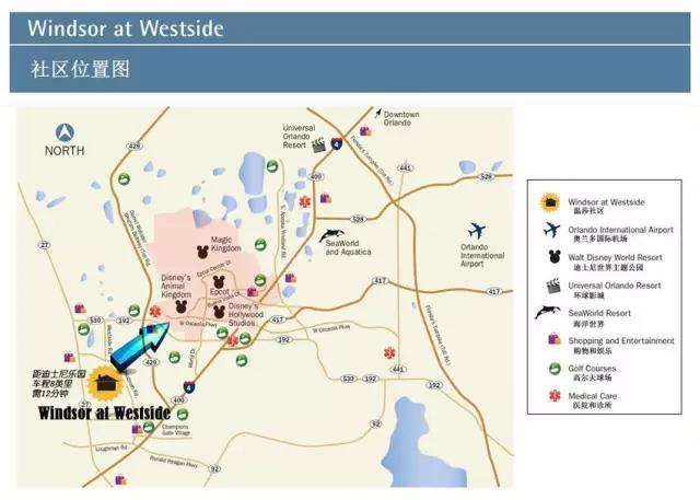 佛州投资,【二期热售】佛州迪士尼Windsor at Westside二期全新度假别墅社区