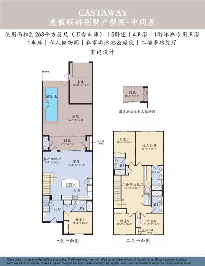 佛州投资,【二期热售】佛州迪士尼Windsor at Westside二期全新度假别墅社区
