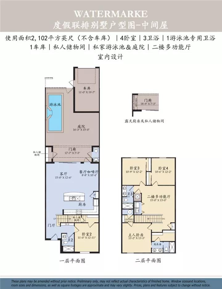 佛州投资,【二期热售】佛州迪士尼Windsor at Westside二期全新度假别墅社区