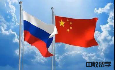 俄罗斯与中国