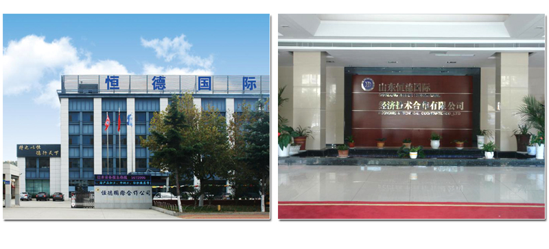 出国劳务-出国留学-出国签证-海外就业