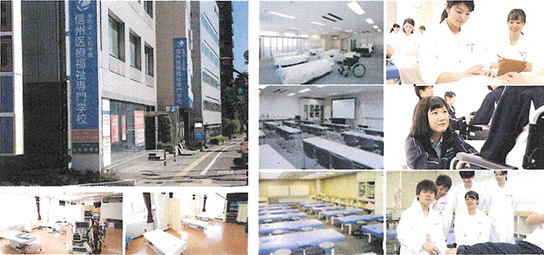光和学园
