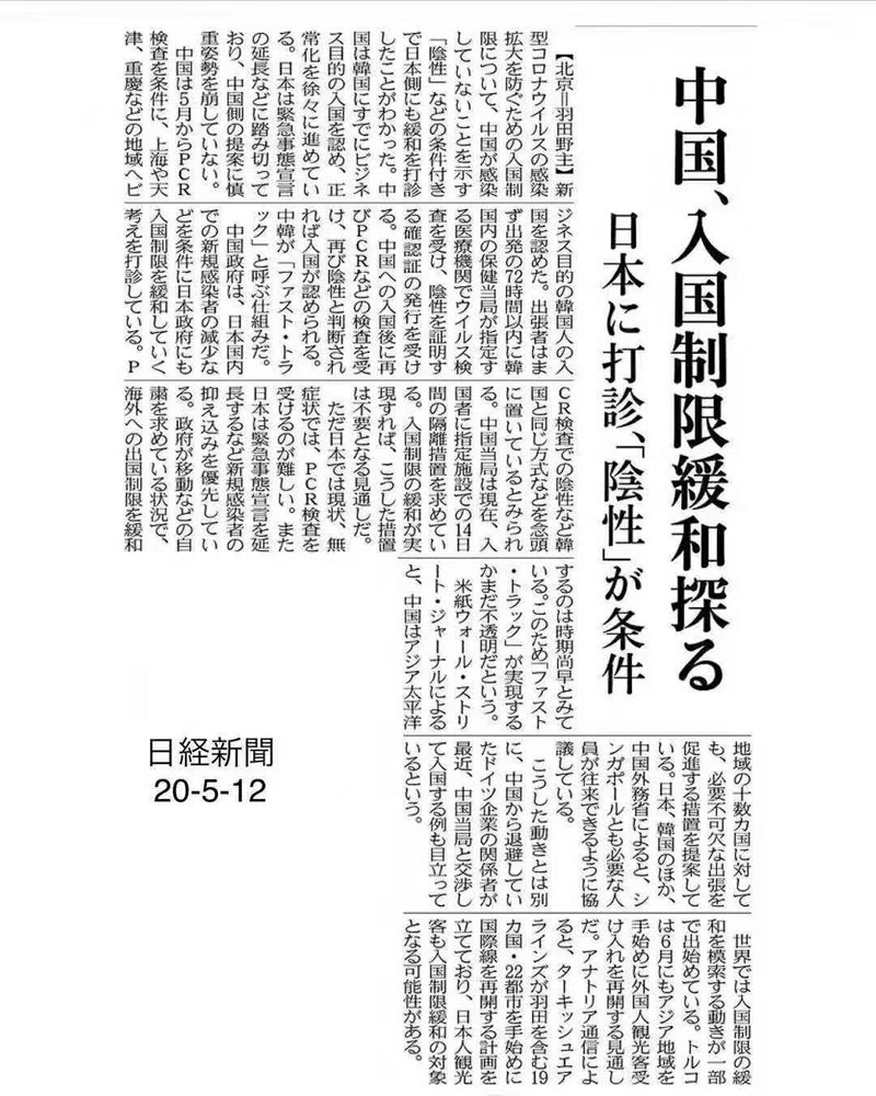 三重无技术电子-日本派遣-日本劳务