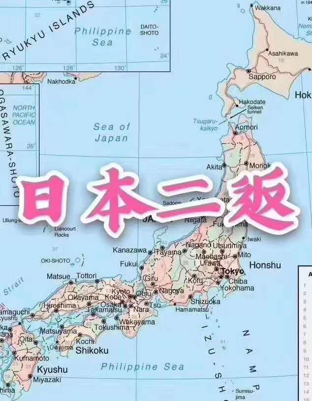 日本派遣-日本劳务