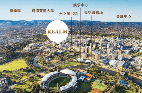 阿德莱德购房移民-出国速递