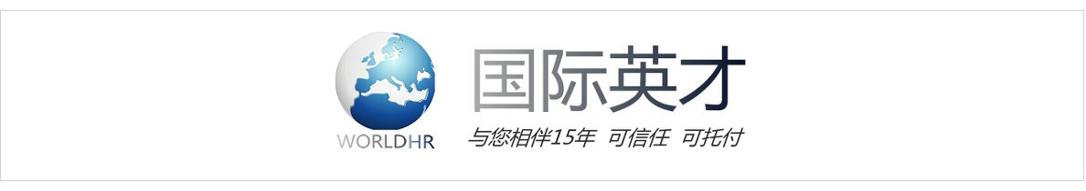 专业人才