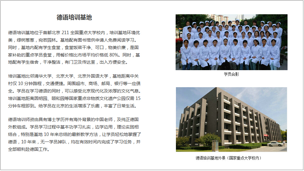专业人才