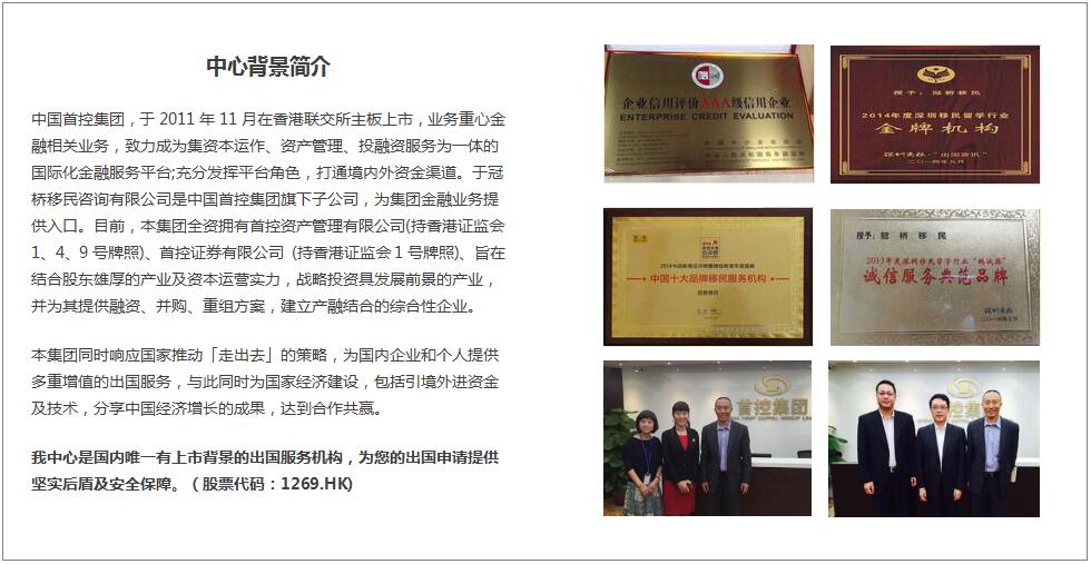 专业人才