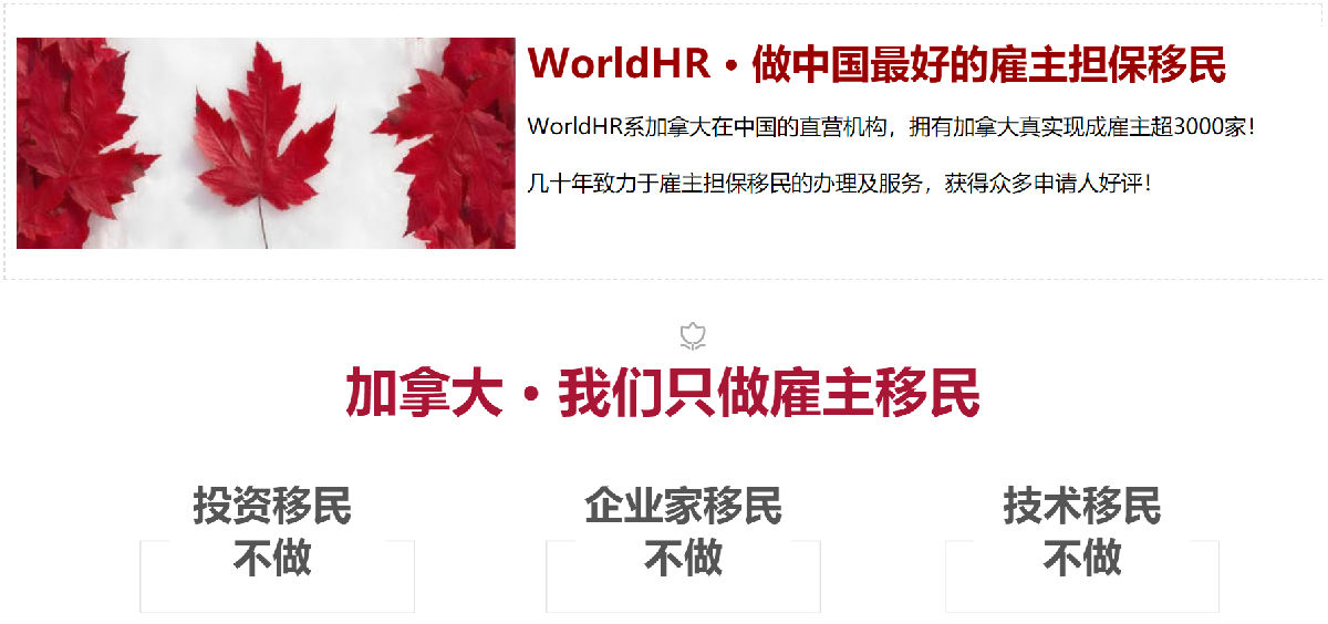 加拿大