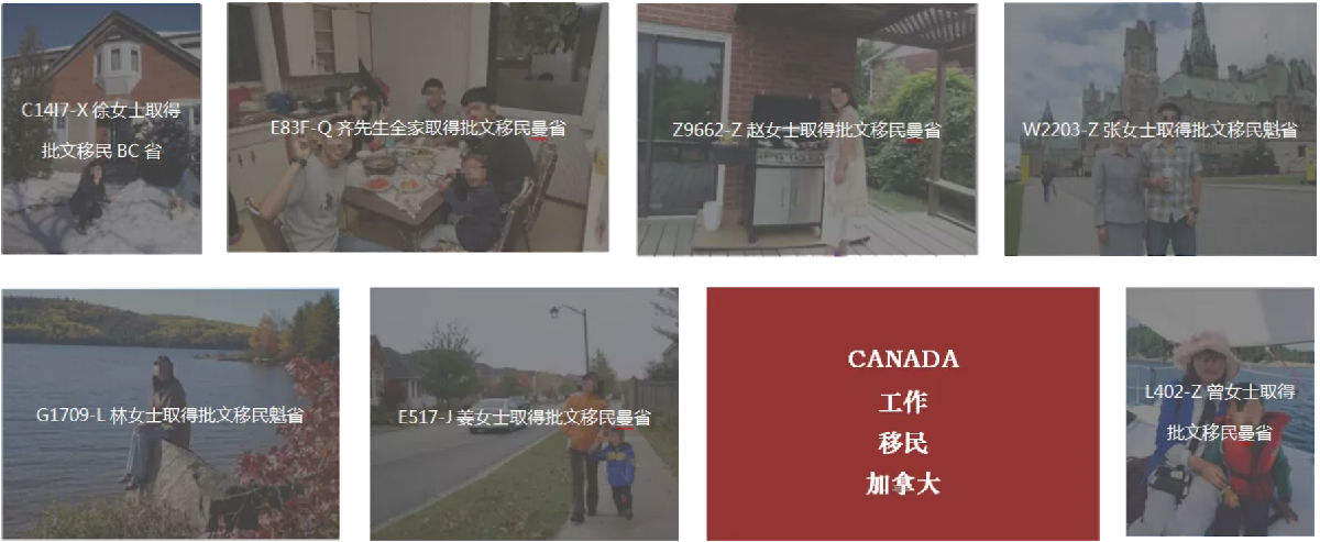 加拿大
