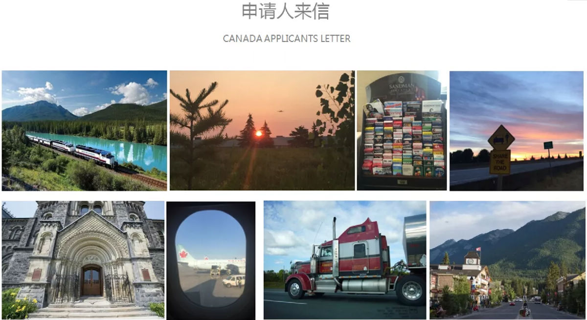 加拿大
