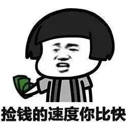 捡钱.jpg