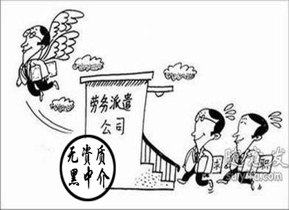 出国劳务-出国速递