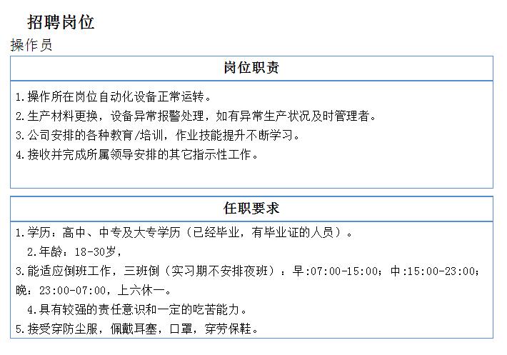 QQ截图20200822091236.jpg