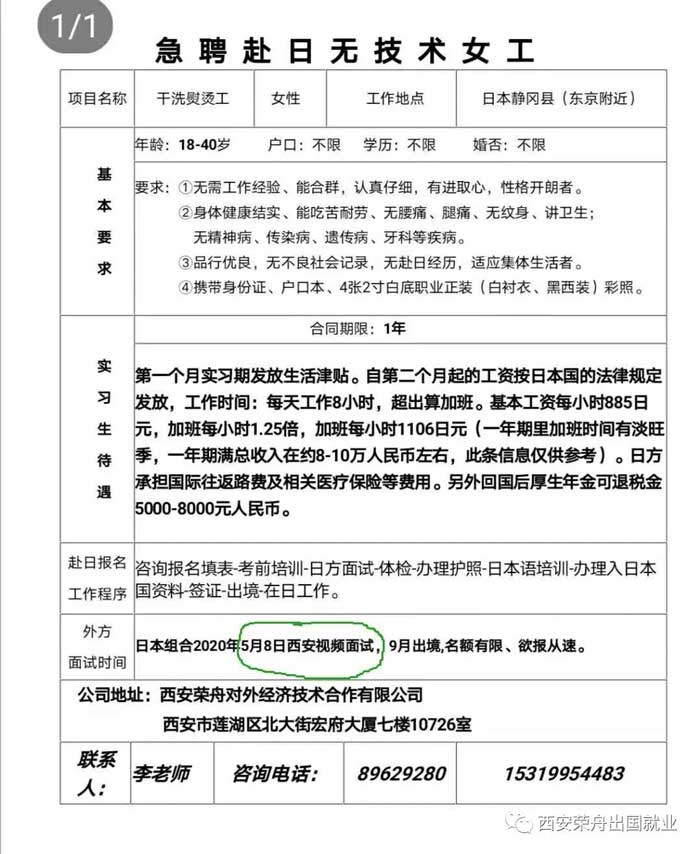 微信图片_20200822094549.jpg