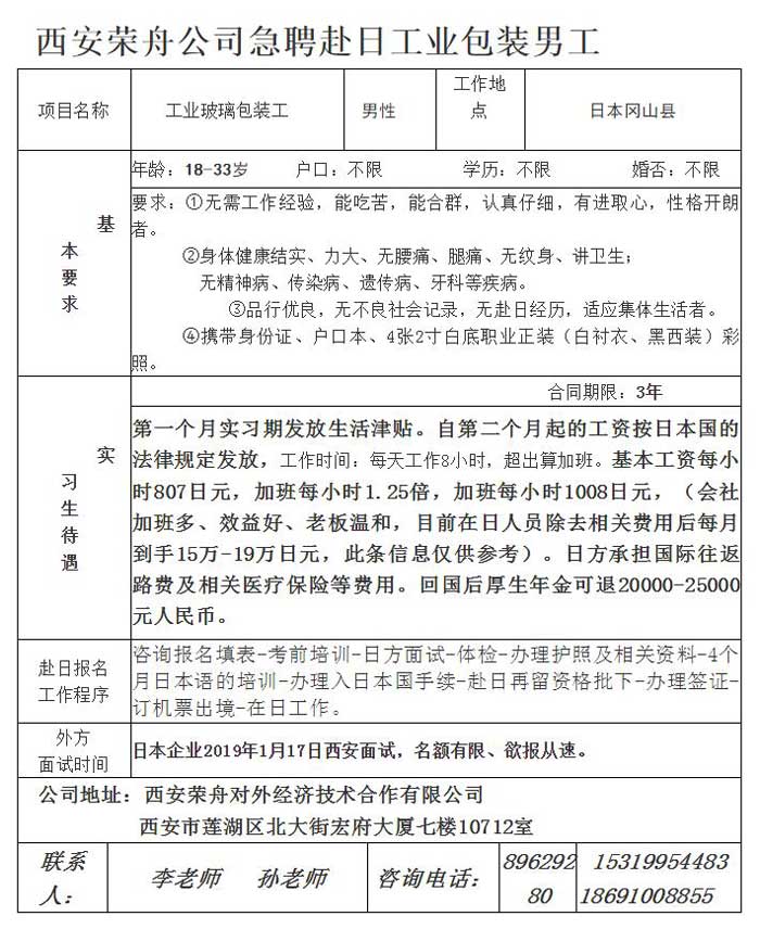 QQ截图20200822132727.jpg