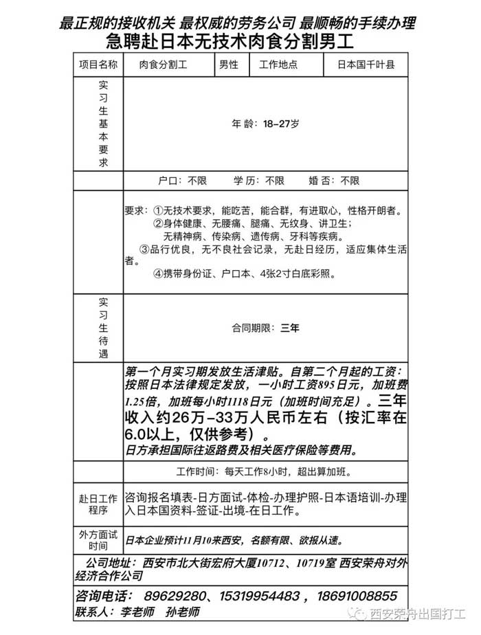微信图片_20200822133750.jpg