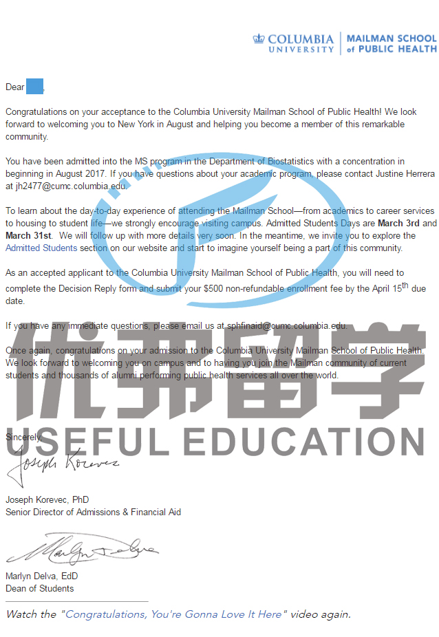 哥伦比亚大学常青藤.png