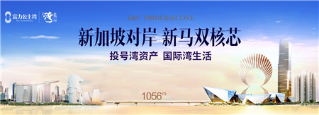 马来西亚
