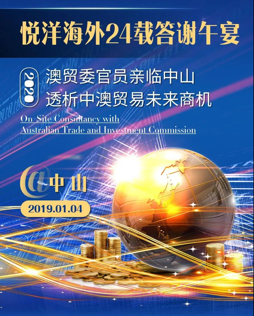移民