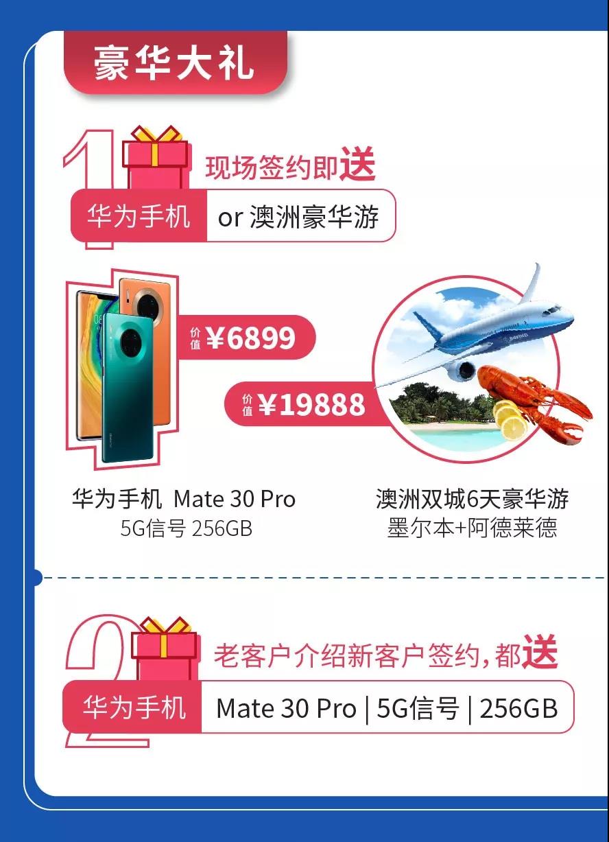 移民