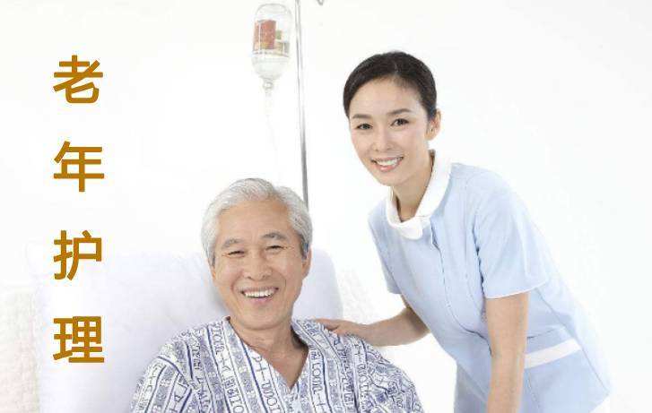 护理.jpg