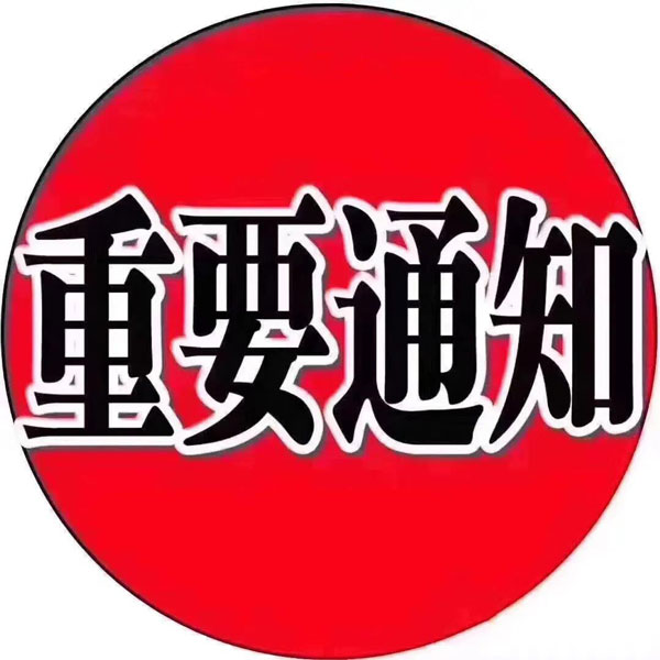 微信图片_20200909113822.jpg