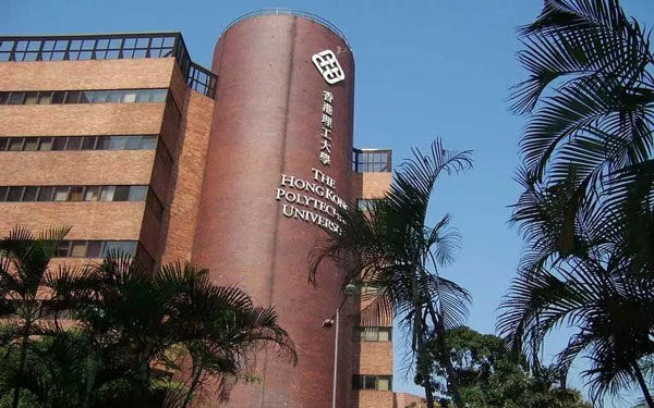 香港留学