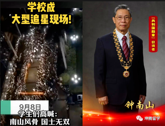 出国留学