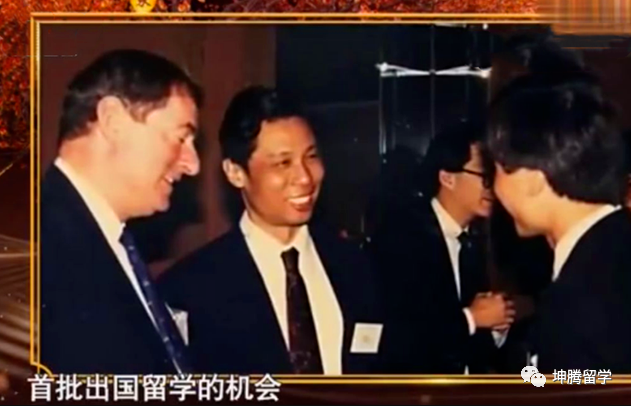 出国留学