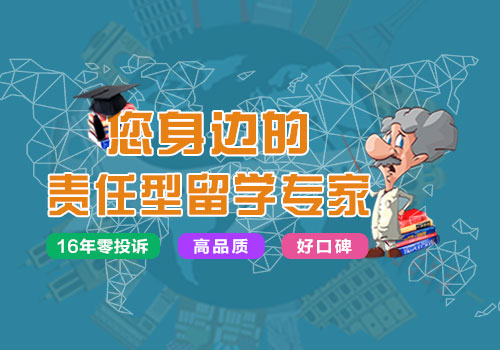 中青留学500X350.jpg