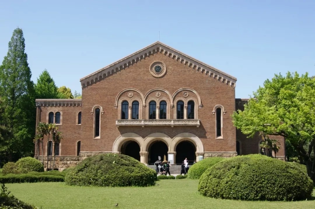 一桥大学(出国速递)