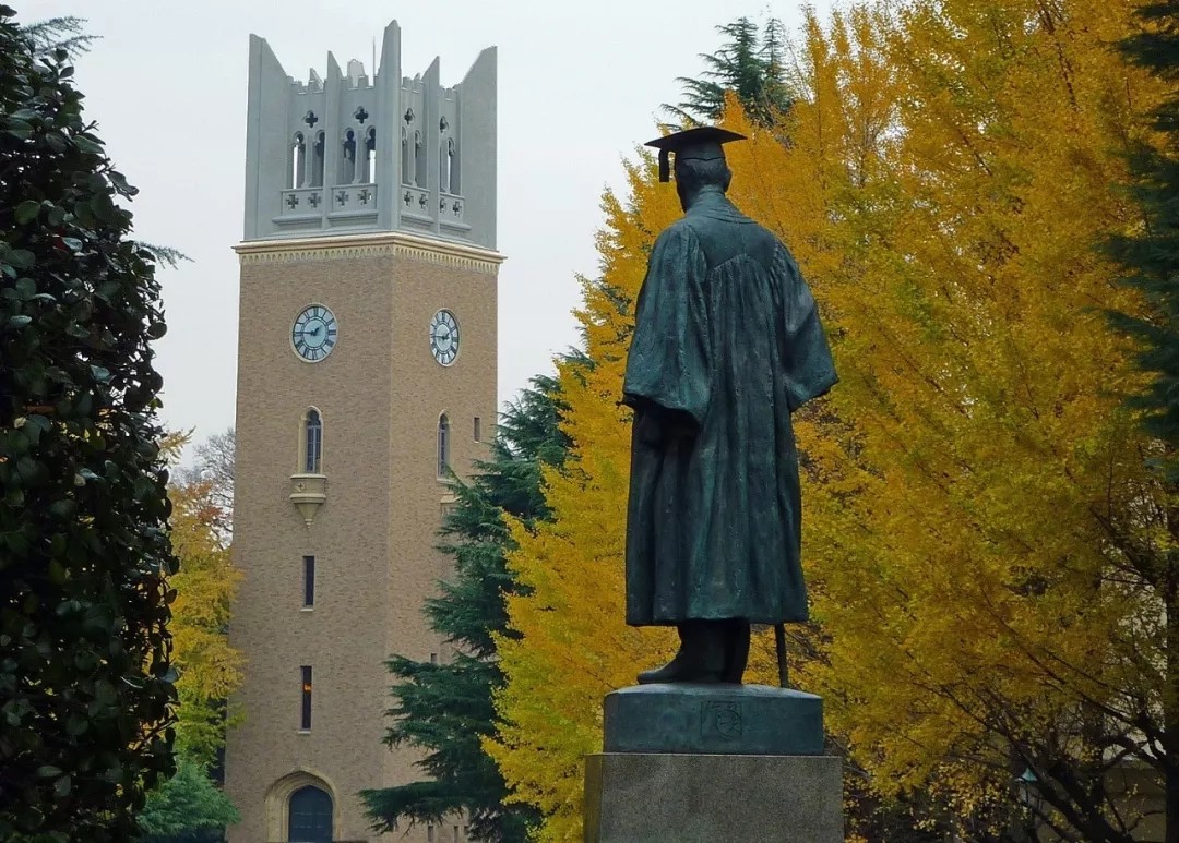 早稻田大学(出国速递)