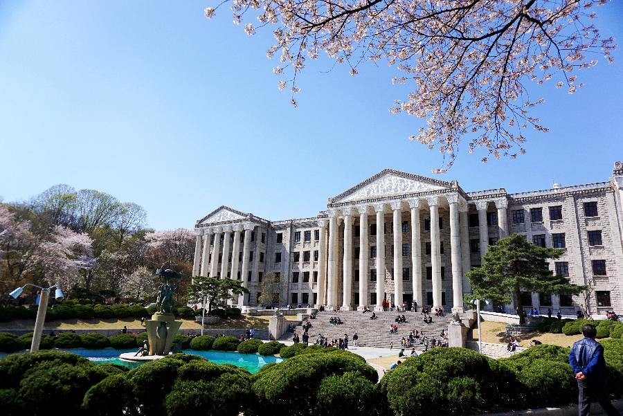 庆熙大学-出国速递