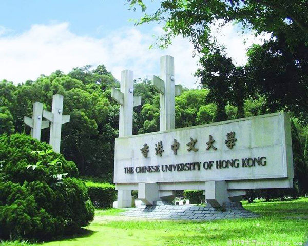 中国香港院校推荐-出国速递