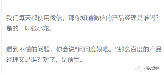 出国留学