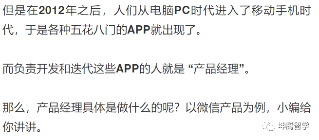 出国留学