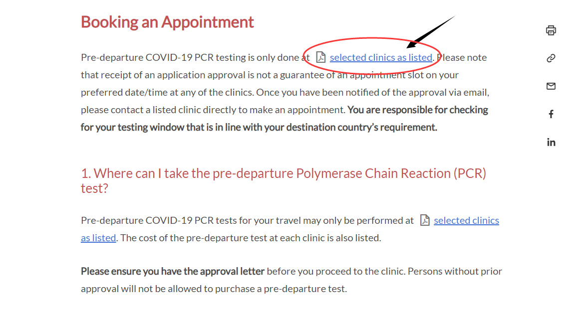 出国速递诊所信息