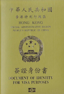 中华人民共和国香港特别行政区签证身份书