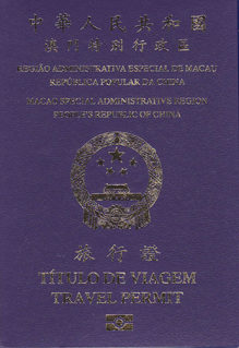 中华人民共和国澳门特别行政区旅行证